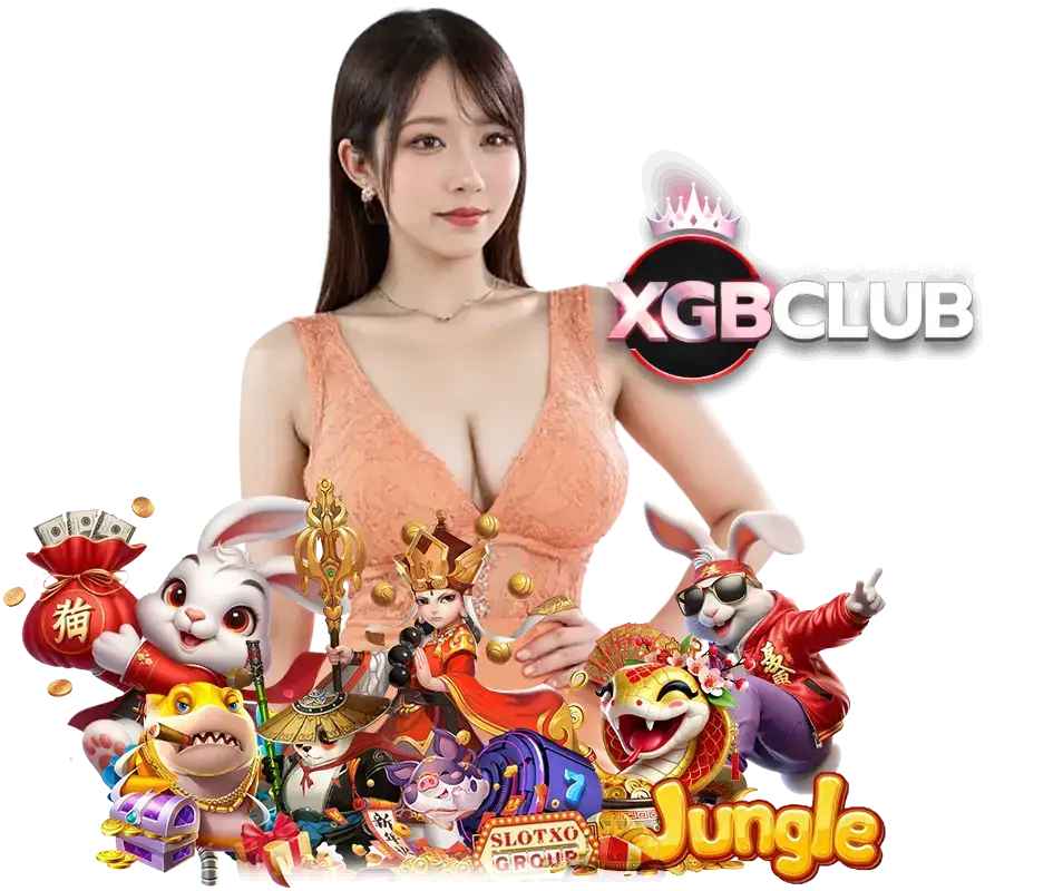XGBCLUB ฝากประจำ