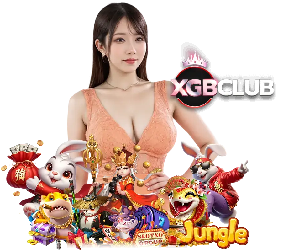 XGBCLUB ฝากประจำ
